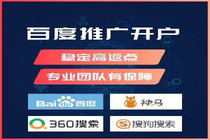 攻略大全：百度推广操作实战经验分享