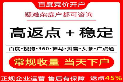 百度竞价推广如何助力提升品牌曝光度——以某化妆品品牌为例